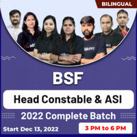 All India Mock Test for BSF Head Constable & ASI Exam on 10th & 11th December 2022: Attempt Now_40.1