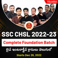 CSIR technical assistant recruitment 2022 Check Details_40.1