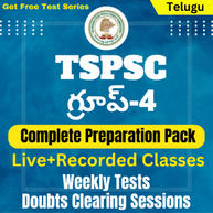TSPSC Group-4 Complete Batch 3.O | Telugu | Online Live Classes By Adda247