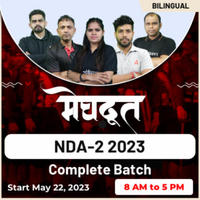 NDA Syllabus in Hindi PDF Download_40.1