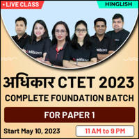 CDP 200 MCQ Questions For CTET 2023, Download PDF in Hindi & English_40.1
