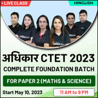 अधिकार CTET 2023 Complete Foundation Batch for Paper 2 (Math's & Science) I Hinglish | Online Live Classes By Adda247