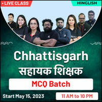 Chhattisgarh Teacher Recruitment 2023, Apply Link Active_40.1