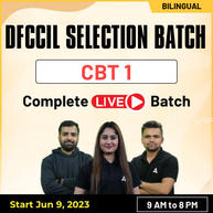 DFCCIL Selection Batch CBT 1 Complete Live Batch | Bilingual | Online Live Classes by Adda247