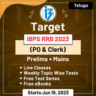 IBPS RRB (PO & Clerk) Prelims + Mains 2023 Batch | Telugu | Online Live Classes By Adda247