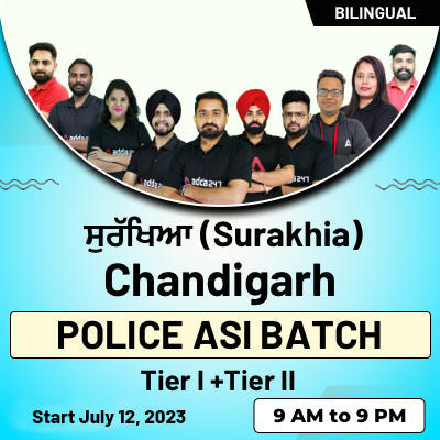 Chandigarh Police ASI Exam Date and Admit Card (Out) for 44 Posts_40.1