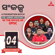 Sankalp’ A Foundation Batch for Junior Assistant In the Office Of OPSC | Online Live Classes by Adda 247