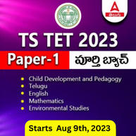 Telangana TET 2023 Paper-1 Complete Batch | Online Live Classes by Adda 247