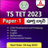 Telangana TET 2023 Paper-1 Complete Batch | Online Live Classes by Adda 247