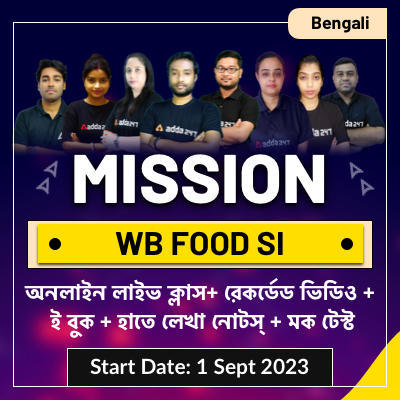 WBPSC Food SI Apply Online 2023, Form Fill Up Last Date 20 September_30.1