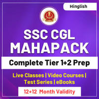 How to Score 40+ marks in General Awareness Section of SSC CGL Tier-1_40.1