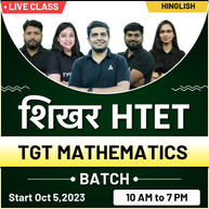 शिखर | HTET TGT MATHEMATICS BATCH | Online Live Classes by Adda 247