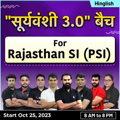 Rajasthan Police SI