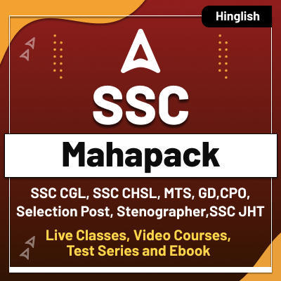 SSC CHSL Marks 2023 Out, Download Tier 1 Score Card Link_30.1