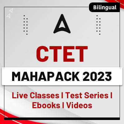 CTET Full Form- Central Teacher Eligibility Test_30.1