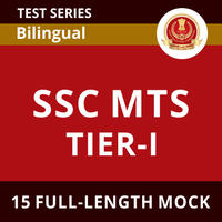 SSC MTS स्टडी प्लान : अभी करें अपनी तैयारी शुरू_30.1
