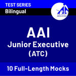 AAI Junior Executive (ATC) 2020-21 Online Test Series