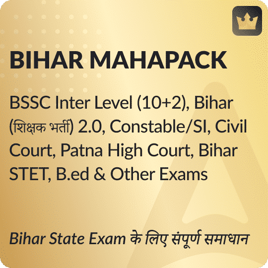 Bihar Police SI Syllabus 2023, Download PDF & Exam Pattern_30.1