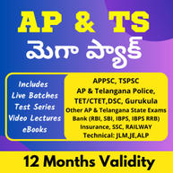 Current Affairs MCQS Questions And Answers In Telugu 21st September 2023_50.1