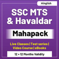 SSC MTS Capsule [Question Bank of 400 Questions]_40.1