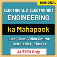 GPSC AE Answer Key 2023 Out Download Gujarat Engineering Service (Civil) Final Answer Key_50.1