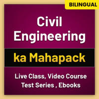 adda247 Civil Engineering Mahapack