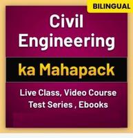 HPPSC AE Previous Year Papers Download Assistant Engineer Civil PDF_30.1
