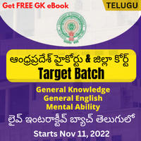 Current Affairs MCQS Questions And Answers in Telugu, 01 November 2022, For All Competitive Exams_50.1