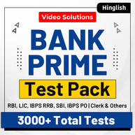 Bank Prime Test Series with 3000+Tests for RBI Asst| Grade-B, LIC, IBPS RRB PO | Clerk, SBI Clerk | PO, IBPS PO | Clerk and others 2023-2024