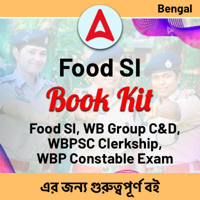 WBPSC Food SI Previous Year Question Paper With Solution, Download PDF_50.1