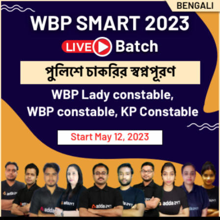 West Bengal Police Smart Live Batch 
