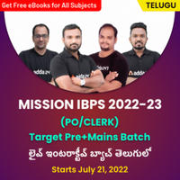 Aptitude MCQs Questions And Answers in Telugu 9 July 2022, For IBPS RRB PO & Clerk_50.1