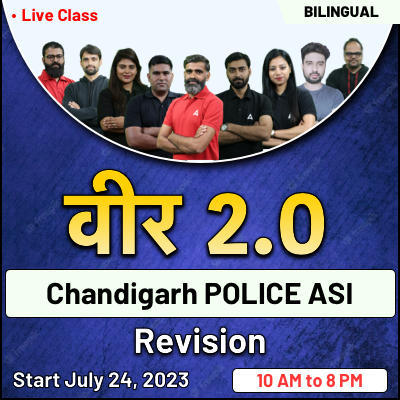 Chandigarh Police ASI Admit Card 2023 Out, Direct Download Link_30.1