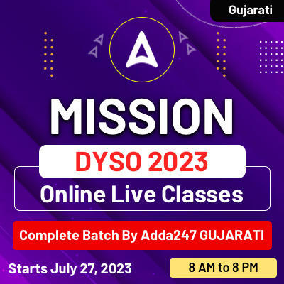 GPSC DYSO Recruitment 2023, Exam Date Out for 221 Posts_30.1