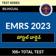 EMRS Hostel Warden 2023 | Complete Bilingual Online Test Series By Adda247