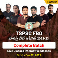 Current Affairs in Telugu 07 December 2022_230.1