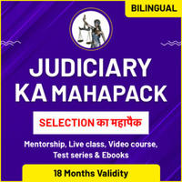 Judiciary Preparation at Lowest Price | Biggest Holi offer on Judiciary Mahapack_3.1