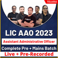 LIC AAO 2023 | Assistant Administrative Officer | Telugu | Live + Recorded Classes By Adda247