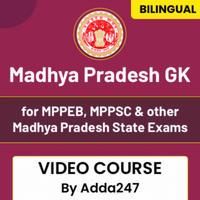 MP Forest Guard Answer Key 2023 Out, Download Answer Key PDF_30.1