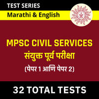 MPSC Civil Services 2023 Notification Out, Check Vacancy, Exam Date, Eligibility Criteria of MPSC Gazetted Exam_30.1