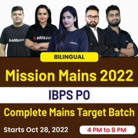 IBPS PO Mains Admit Card 2022 Out: IBPS PO एडमिट कार्ड 2022 जारी, डाउनलोड PO Main Exam Call Letter | Latest Hindi Banking jobs_60.1