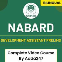 NABARD Development Assistant Salary 2022 In-Hand Salary, Pay Scale & Job Profile_70.1