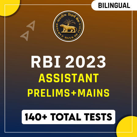 RBI Assistant Exam Analysis 2023, RBI असिस्टेंट प्रीलिम्स परीक्षा विश्लेषण 2023, चेक करें Shift 4 परीक्षा प्रश्न, कठिनाई स्तर-गुड एटेम्पट | Latest Hindi Banking jobs_30.1