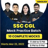 SSC CGL Exam Analysis | Comparison with Previous Year Paper_30.1