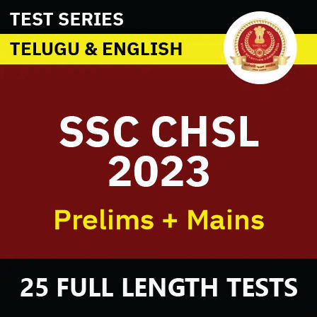 SSC CGL పరీక్ష విశ్లేషణ 2023, 17 జూలై, షిఫ్ట్ 1 మరియు షిఫ్ట్ 2_50.1