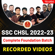 SSC GD Exam Analysis 2023, 10th January 2023 Shift 1: SSC GD Exam Review_40.1
