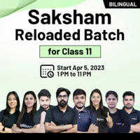 UP Board Class 10 Result 2023 Out, High School Result Link_30.1