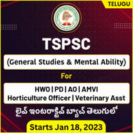 TSPSC Junior Lecturer Recruitment 2023 Last Date to Apply Online for 1392 posts_50.1