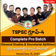 TSPSC Group-4 Complete Pro Batch (General Studies & Secretarial Abilities) Live Interactive Batch in Telugu By Adda247