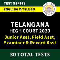Best Books For Telangana High Court Exam, Check Complete Details_60.1